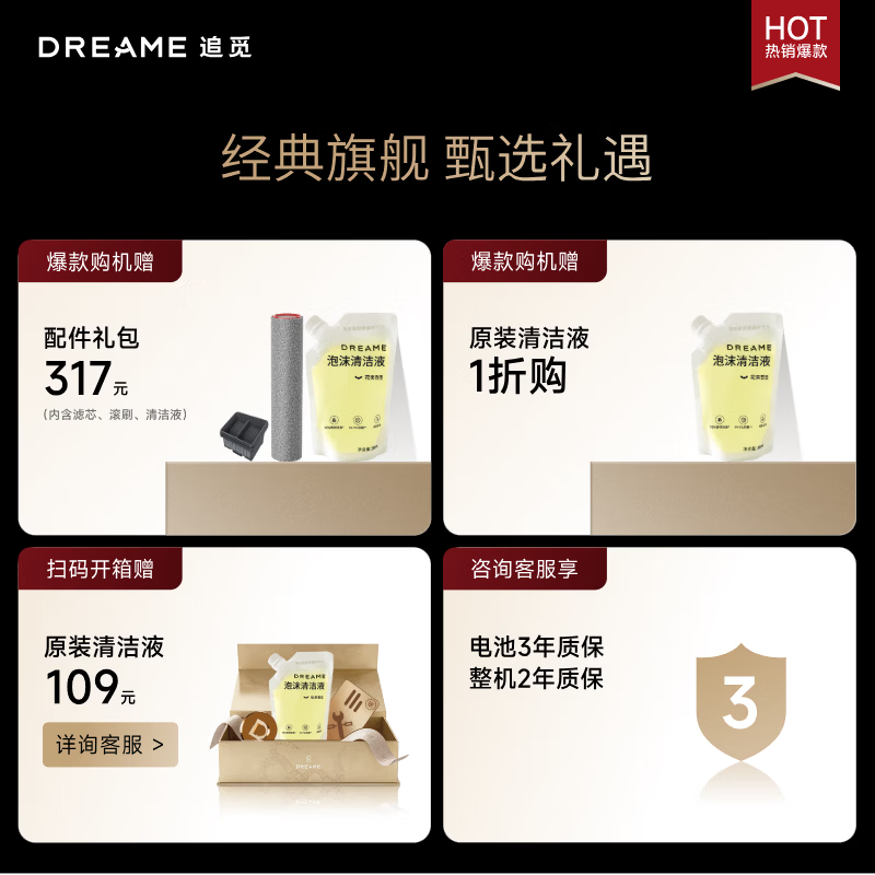 Chai Mi Floor Washing Machine Chasing Dream Home T60Ultra Ultra-thin Body Dual Robotic Arms 25KPA Large Suction Washing, Mopping, and Suction All-in-One Machine Automatic Cleaning Household Mop Sweeper