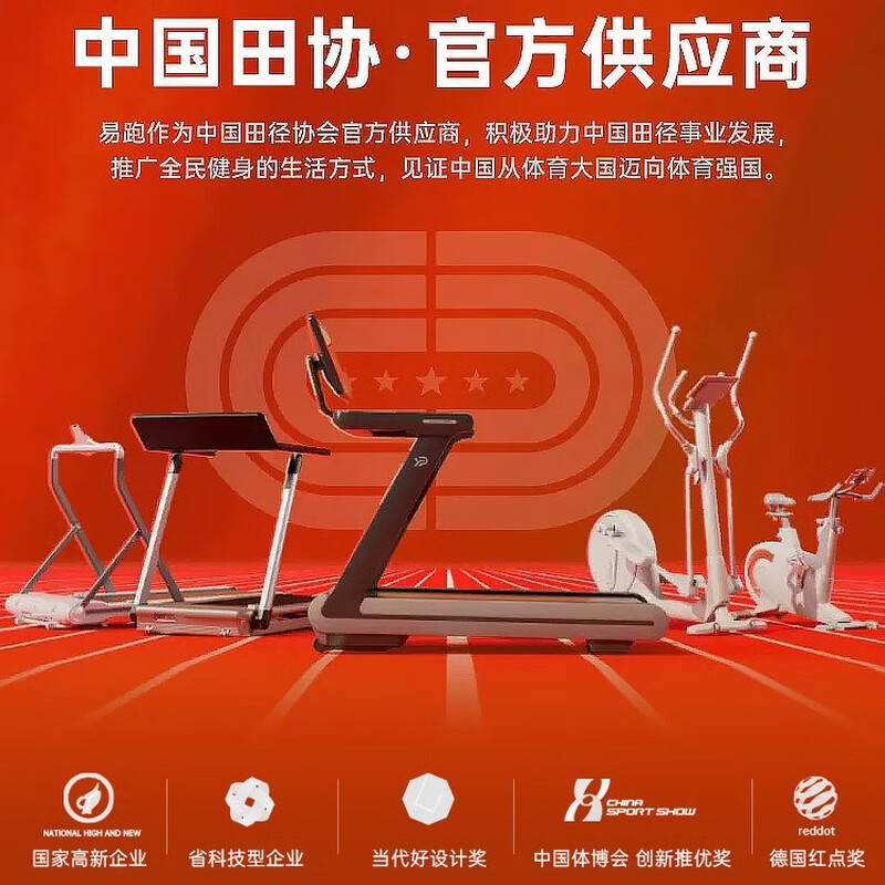 Easy run E7 elliptical machine home space walking machine gym sports equipment commercial front elliptical machine large stride E7-PRO manual slope model/3-speed adjustable slope/53CM large stride/15KG inertial flight