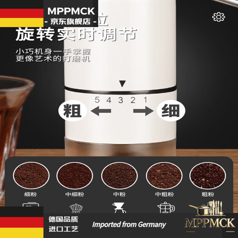 MPPMCK German imported quality portable coffee grinder portable coffee grinder portable coffee bean grinder coffee black grinder external scale adjustment