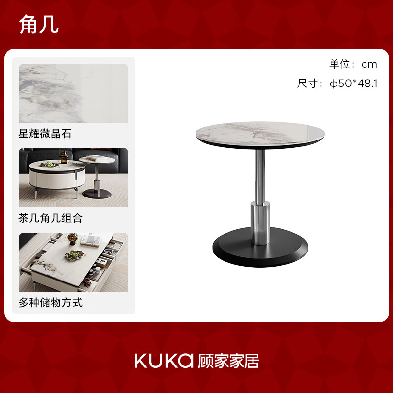 KUKA Modern Simple Crystal Diamond Microcrystal Corner Table 2025 New Living Room Side Table Sofa Side Table DS7233TB