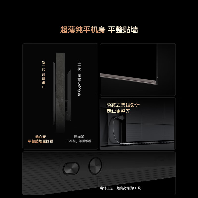 Skyworth TV A6F Pro+ 85-inch smart flat-panel TV 3600 partition QD-Mini LED LCD game state subsidy A6F Ultra