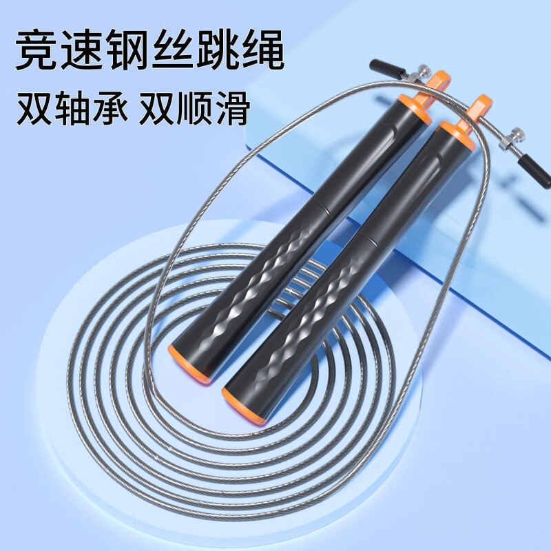 SPALDING racing skipping rope for adults, children, primary and secondary school students, competition, high school entrance examination, special weight loss steel wire rope, professional skipping rope
