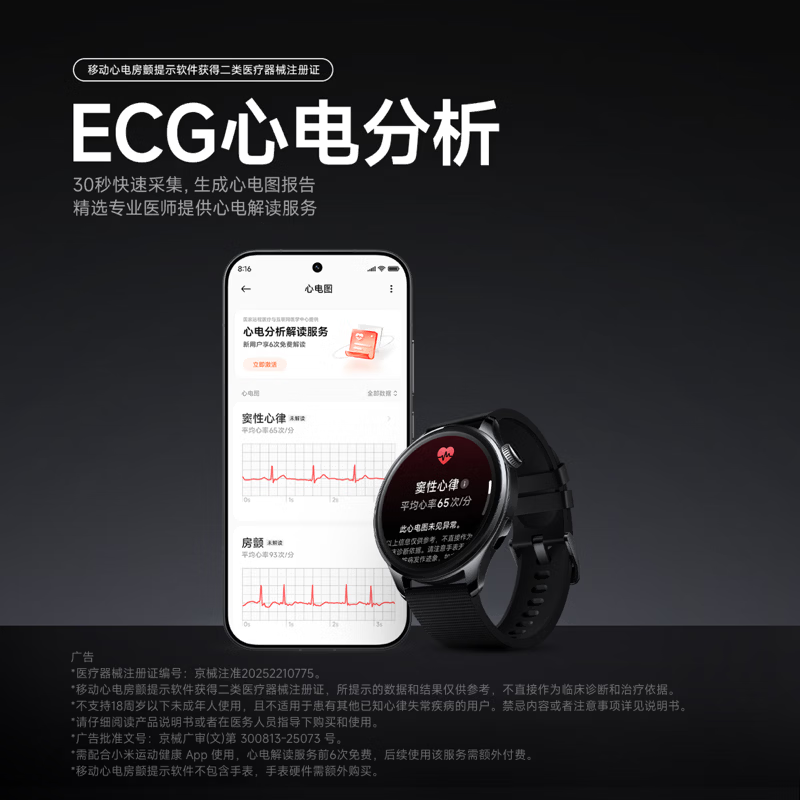 Xiaomi (MI) Xiaomi Watch 5 eSIM fully smart flagship watch smart gesture control gym mode golden brown