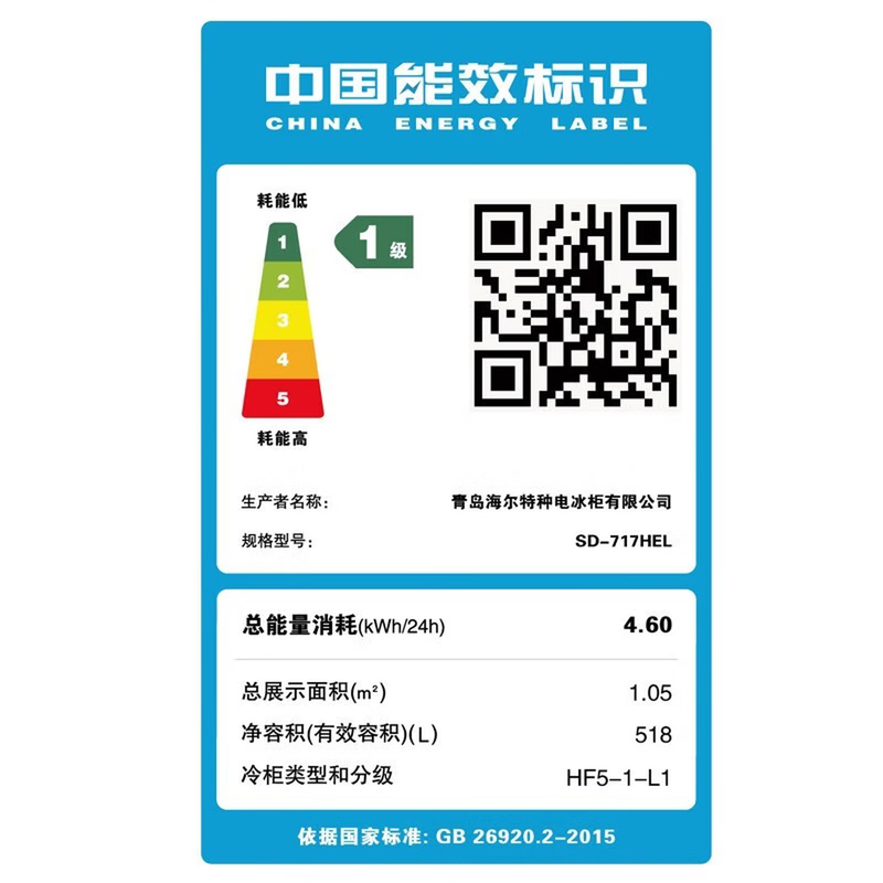 Haier Freezer Commercial Large Capacity Display Cabinet Ice Cream Cabinet Seafood Freezer Seafood Freezer Rice Ball Quick Freezer Fresh Refrigerator Cake Milk Tea Shop Fresh Cabinet Glass Door Island Cabinet 717L/1.8m Built-in LED Light -30 C Ultra Low Temperature