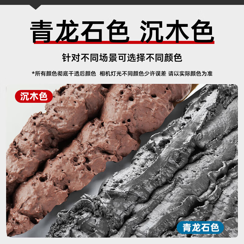 VIKAGU landscaping foam rubber rainforest scene aquarium landscaping sand table rockery decoration special foam rubber blue dragon stone color PUC500G 900g