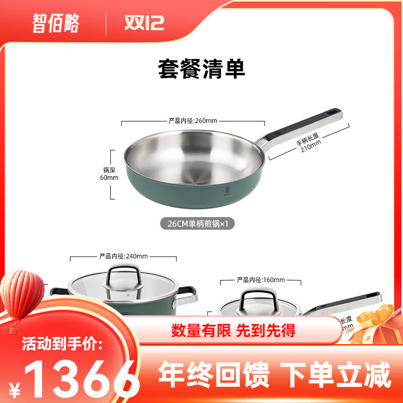 Ryders 304 stainless steel kitchen pot set, full set of household ceramic outer non-stick pot body, universal stove, frying pan + soup pot + milk pot (mossy green) 3-piece set