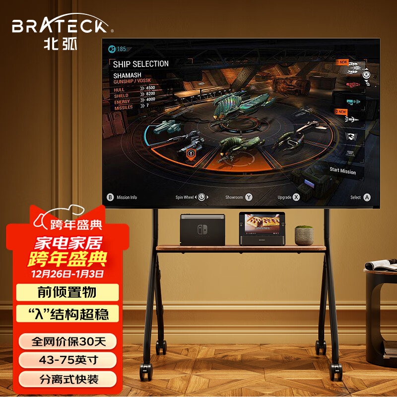 Brateck Northern Arc (43-75) TV Stand Mobile TV Art Stand Floor Stand 65 Movable TV Stand Xiaomi TV Hanger Trolley TV Cabinet Cabinet Type FS350