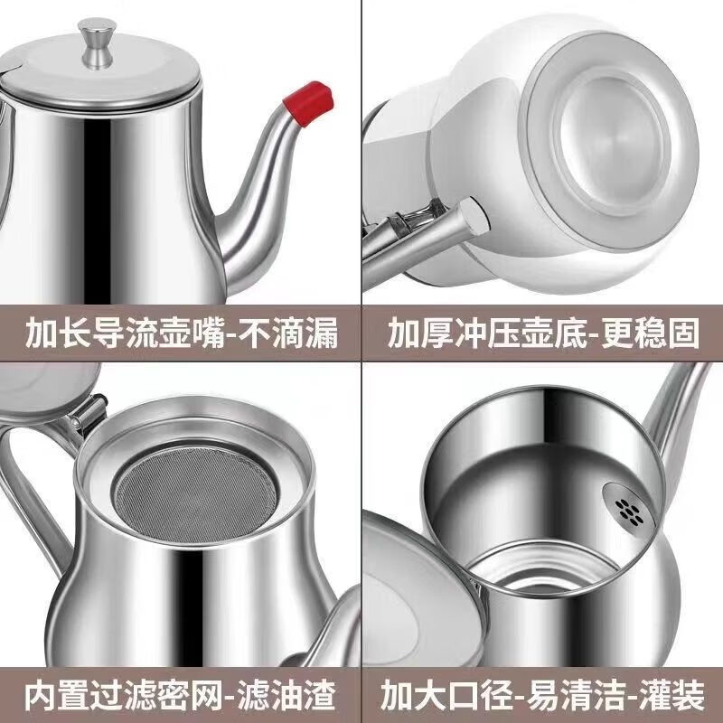 304 stainless steel filter oil pot filter residue kitchen oil tank leak-proof ounce kettle pouring oil bottle wine bottle condiment bottle jar 1300ml 304 oil pot + filter + dust cap