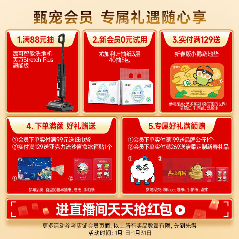 Jierou cored roll paper black Face 4 layers 140g*30 rolls thick, tough and durable toilet paper roll paper towels full box