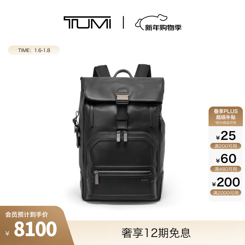 TUMI/TUMI Wei Daxun's same style Harrison men's roll-top backpack computer bag black