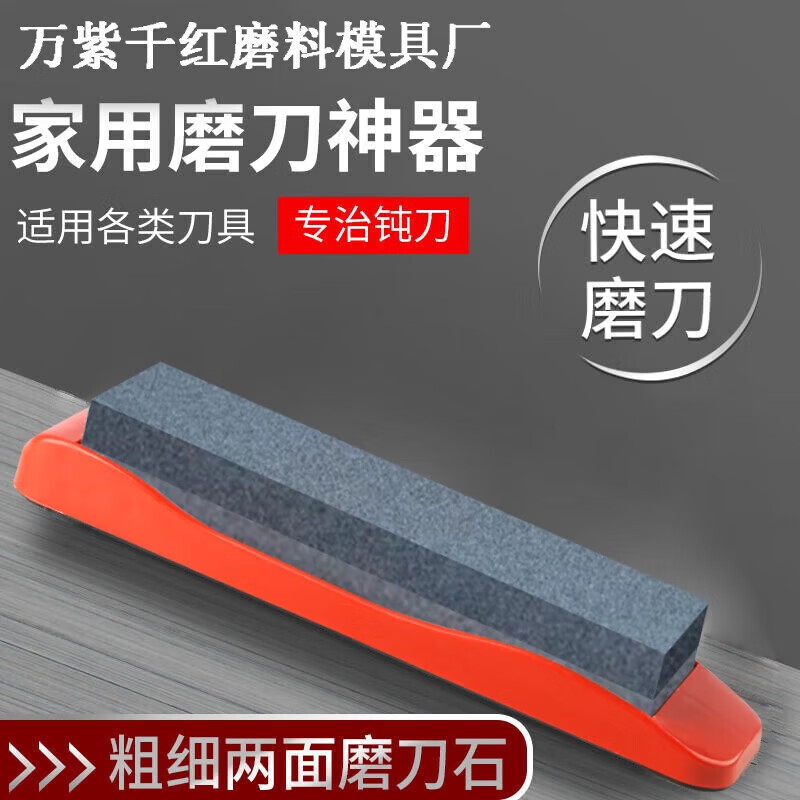 Tuojin Germany imported quality whetstone for household kitchen knife, double-sided kitchen knife sharpener, quick sharpening tool for woodworking, brown corundum 22*7*4 without base, one size fits all