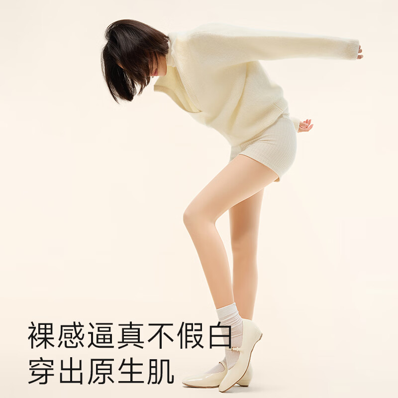 Moxun and Yang Ying's same style bare leg artifact button style detachable autumn and winter velvet warm flesh-colored leggings and pantyhose