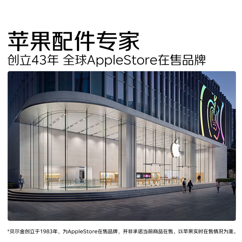 Belkin (BELKIN) Apple data cable PD fast charging Type-C to Lightning charging cable MFi certified iPhone mobile phone charging cable 1 meter white braid CAA004