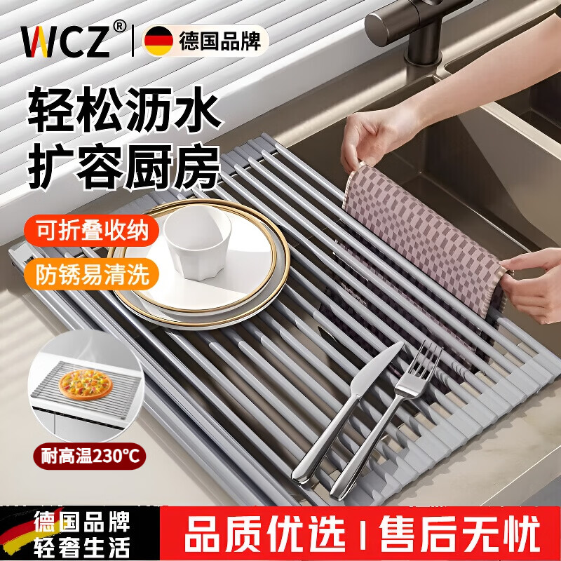 WCZ German foldable silicone drain rack filter roll-over drain bowl drain pad sink water board kitchen storage rack gray large (52*33cm)