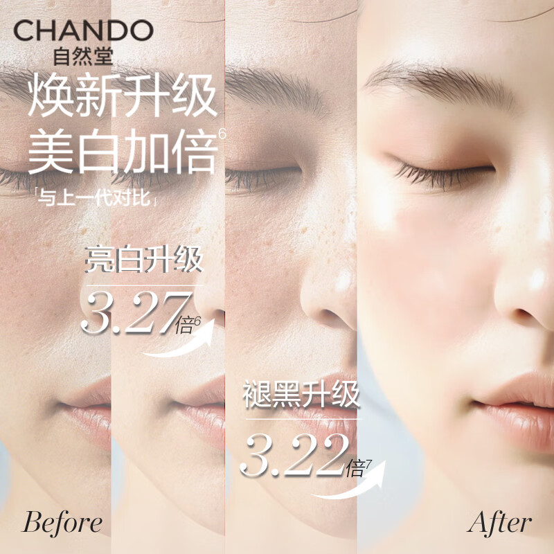 Nature's Beauty, Brightening and Whitening Gift Box, Niacinamide Whitening, Brightening, Brightening, Highly Moisturizing, Gifts, Gift Box, Member Trial, Travel 4-piece Set