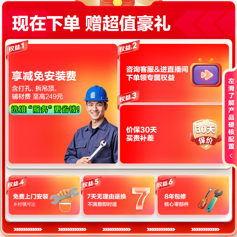 Haier non-cold feeling KL5MAX 16-liter full-range 7A first-level constant temperature, first-level silence, supercharged large water volume, white crystal panel, natural gas water heater