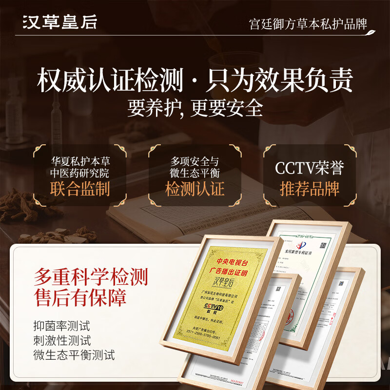 Chinese herbal queen snow lotus day and night guard patch for women's gynecological private parts care herbal antibacterial private care pads pure cotton 160mm 2 pieces trial pack one piece for day and night