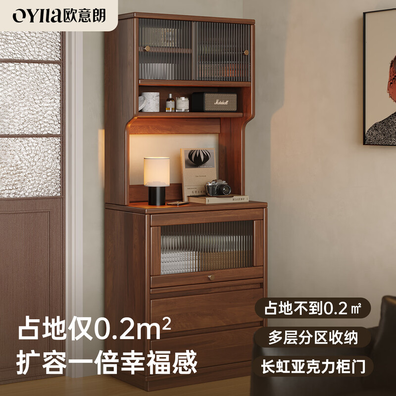 Ouyilang living room sideboard next to the sofa narrow cabinet tea cabinet storage cabinet storage storage cabinet wall wine cabinet household bucket cabinet