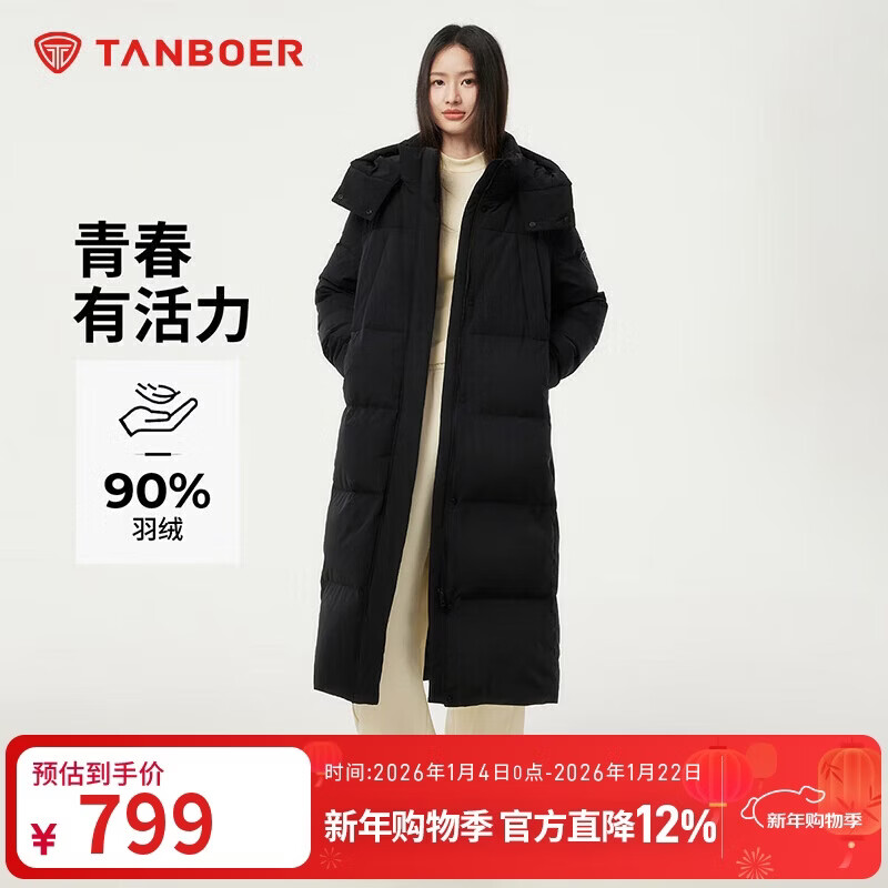Tambor Down Jacket Women's Medium Long Removable Hat Fashion Casual Warm Jacket Thick 550836T Black 170