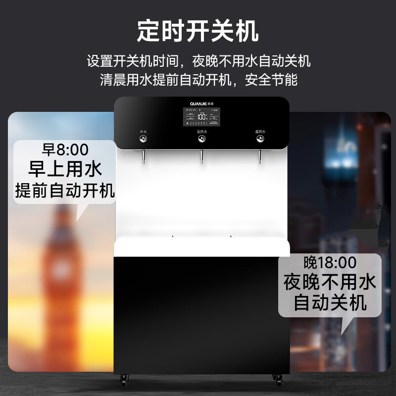 Quanjie Large Commercial Water Purifier Large Flow Direct Drinking Water Dispenser Heating All-in-One Office Water Purifier RO Reverse Osmosis Filtration Vertical Drinking Purifier QJ-Q3