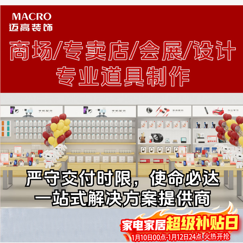 Installation design service - Jingdong Home Appliances & 3C Integration Zone - Standard Package - High Style Combination (2+2) 1 hand-equipped high cabinet, 1 audio-visual digital high cabinet or office digital cabinet, 2 islands