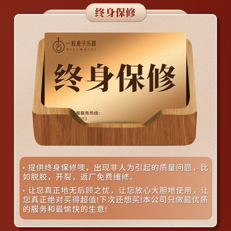 Enya Hua Chenyu's same model Enya INSPIRE smart electric guitar with built-in sound effects single single double small double shake Luo Tianyi co-branded - comes with its own effector Sufa