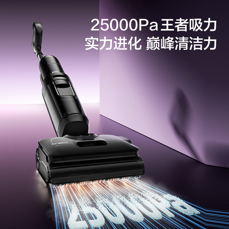 Tianke Geek Yaoye Steam Version AI Omni-directional Assistance 160 Steam Oil Removal 90min Battery Life 0 Tangle Flat Floor Scrubber Machine Suction and Mop Integrated Floor Sweeping Robot