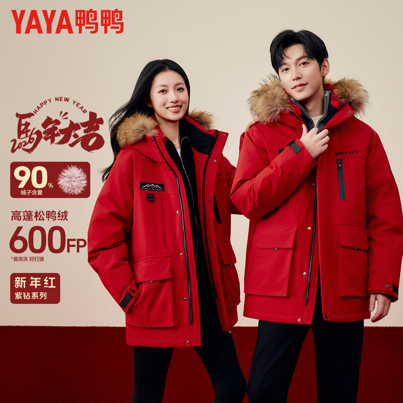 Yaya Ziyu same style men's big fur collar down jacket winter new hooded work coat couple New Year's casual top