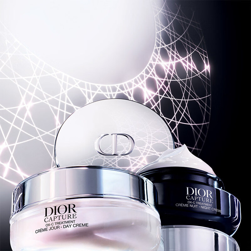 Dior DIOR Deng Wei's same style Muscle Energizing Small A bottle face cream gift box set (day cream + night cream) New Year's gift