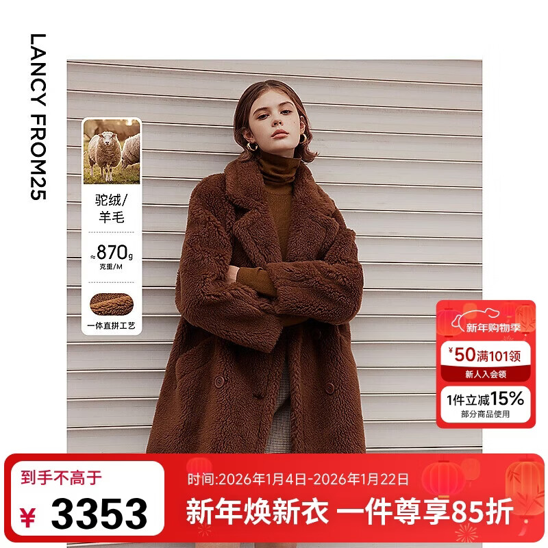 Langzi European EiLEEN ELITEE wool coat high-end winter imitation fur women's red brown M