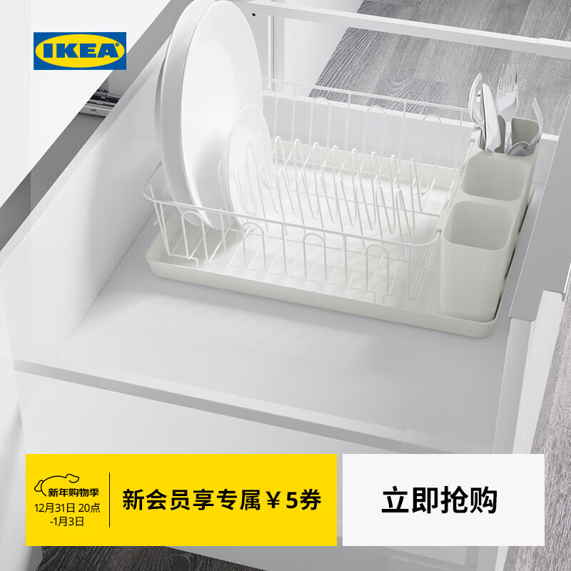 IKEA VARIERA tableware rack drain rack dish rack drain rack kitchen household tableware drain rack white 42x30cm
