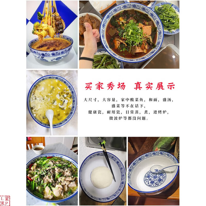 Tuojin blue and white porcelain extra large bowl, commercial pickled fish bowl, maocai bowl, Bobo chicken bowl, household boiled fish large bowl and basin, 9 inches - diameter 22.5CM, height 8CM