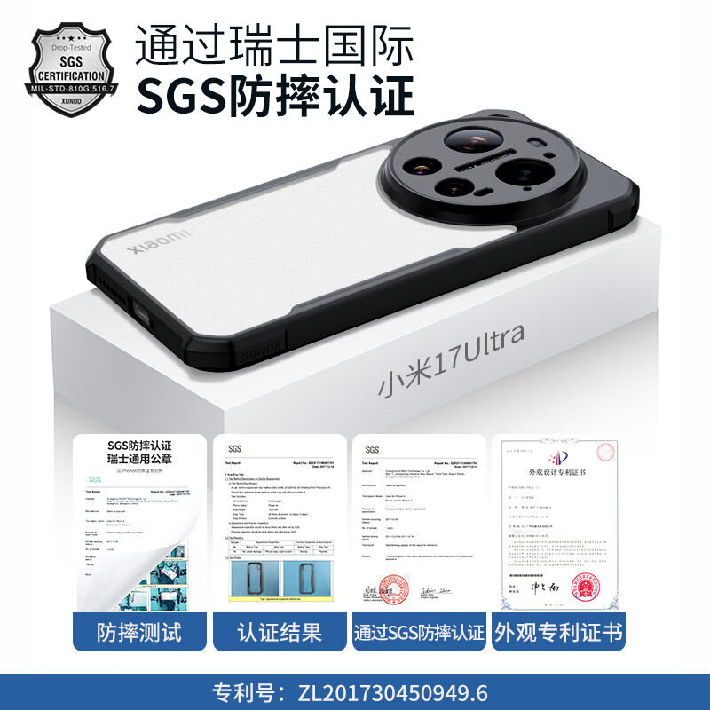 Xundd (Xundd) ready-made, drop-resistant and durable, suitable for Xiaomi 17 Ultra mobile phone case, Xiaomi 17 Leica protective cover, full-inclusive lens airbag, anti-fall, ultra-thin transparent protective case