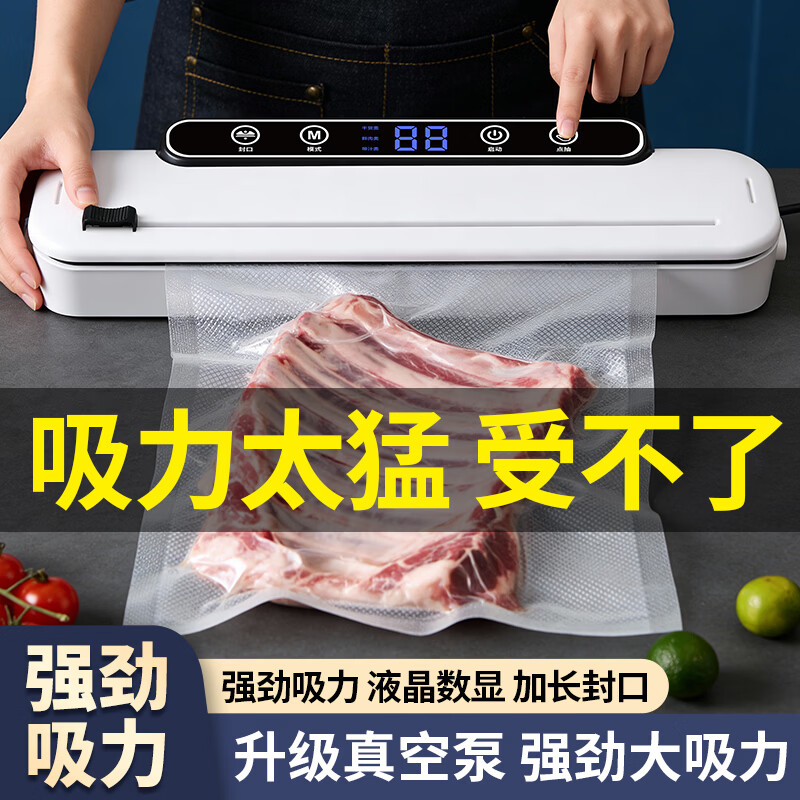 Elegant Lanpin fully automatic household vacuum sealing machine food packaging machine small commercial fresh-keeping sealing plastic sealing machine vacuum all-in-one machine wet and dry fresh-keeping machine