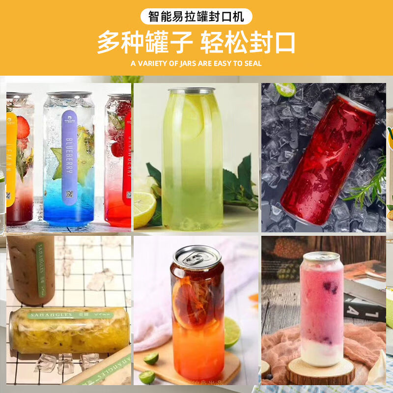 Jieyunmao commercial milk tea shop can sealing machine fully automatic beverage can sealing machine beer cup sealing machine tinplate canning machine 250ml transparent cans 200 pieces + can lid