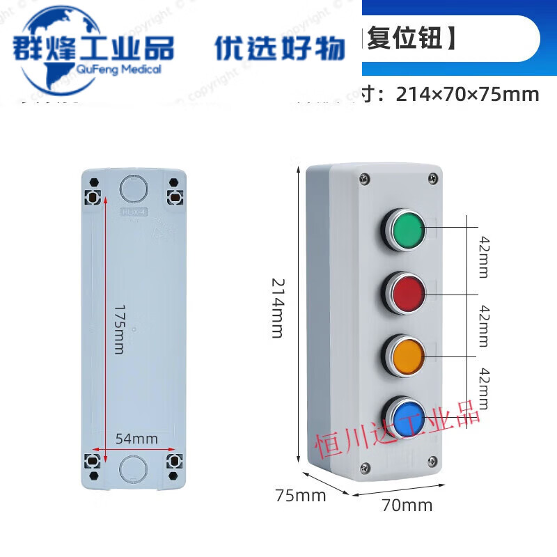 High 4 5 6 hole button switch control box emergency stop button box plastic starter electrical box box four-position self-reset button