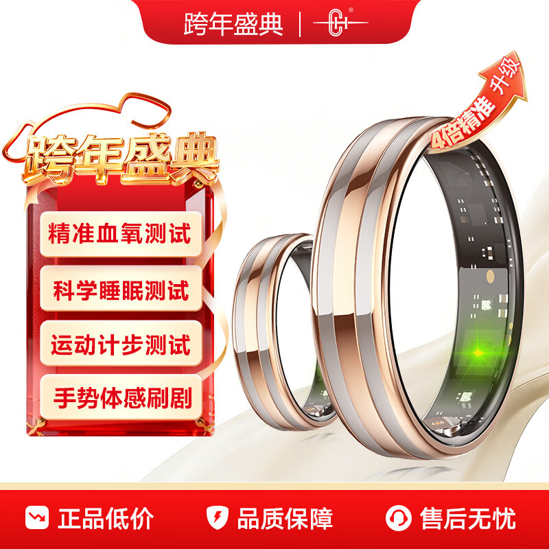CH gesture page turning heart rate and blood pressure all-weather monitoring smart ring blood oxygen sleep pressure blood sugar record sports health smart ring ring waterproof gift recommendation