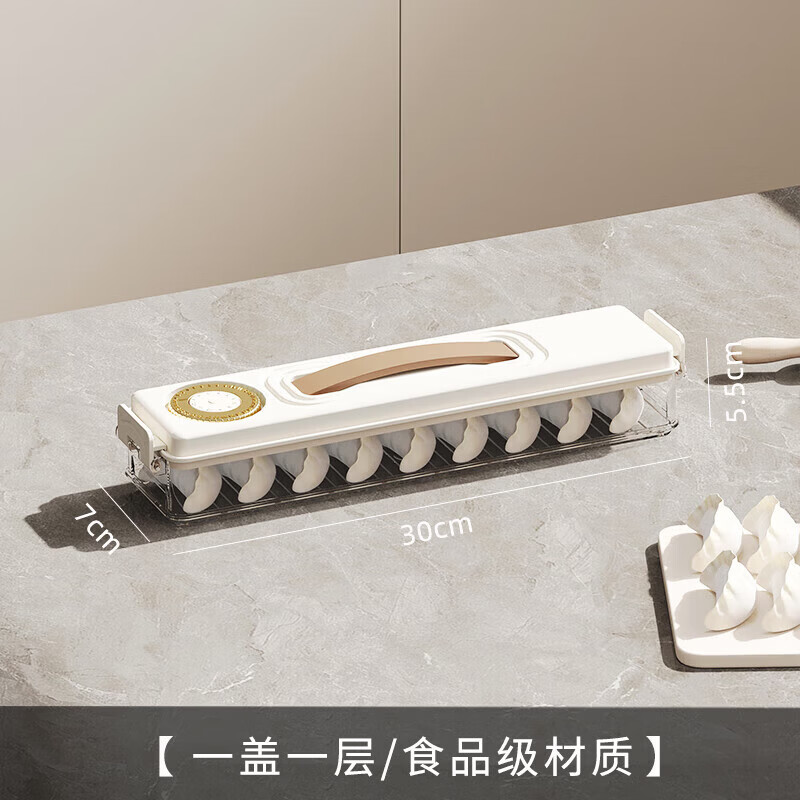 Sungsa refrigerator storage box dumpling box household food-grade kitchen side door dumplings and wonton box fresh-keeping quick-frozen special large size food-grade material cream white 2 layers