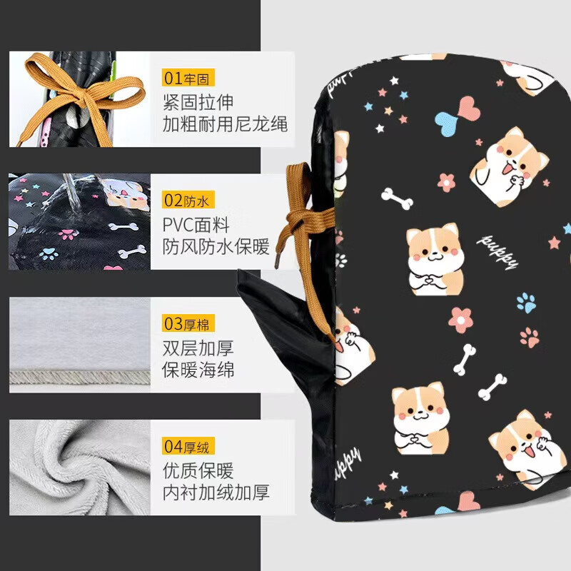 Electric car winter gloves, motorcycle battery car cotton handlebar covers, waterproof thickened velvet windproof and cold-proof warm protective gloves, black cake bear (velvet thickened, upgraded straps, one size fits all, unisex, double