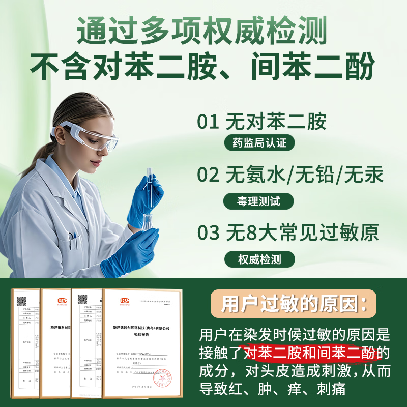 Han Zhuangyuan does not contain p-phenylenediamine hair dye, pure natural plant, non-irritating, non-stick scalp hair dye, clear water, natural black