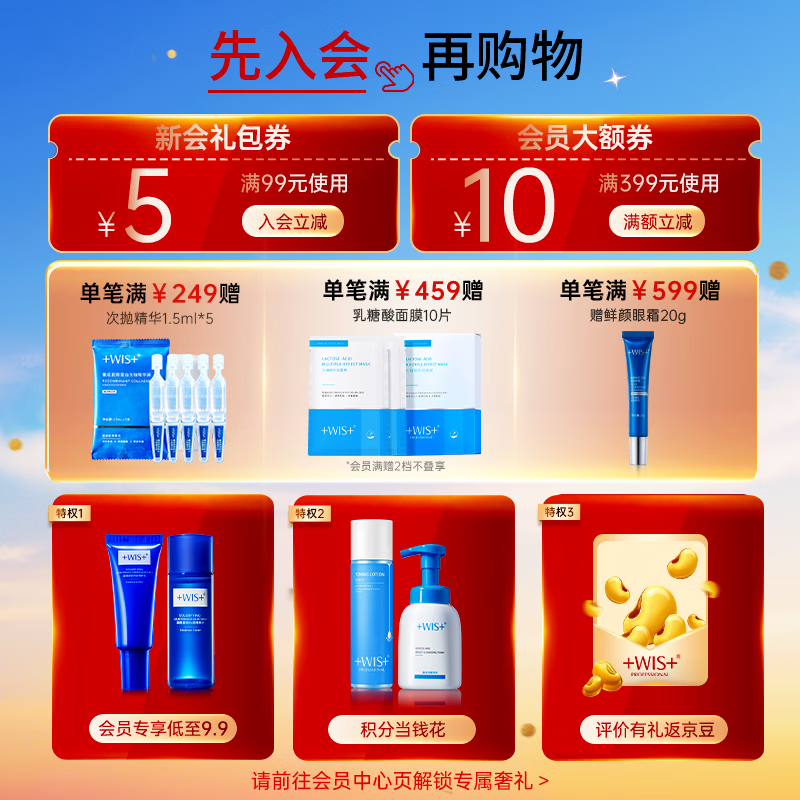 WIS extremely moisturizing and firming set, hydrating and moisturizing skin care products, anti-wrinkle firming, lightening lines and oil control, a birthday gift for my girlfriend