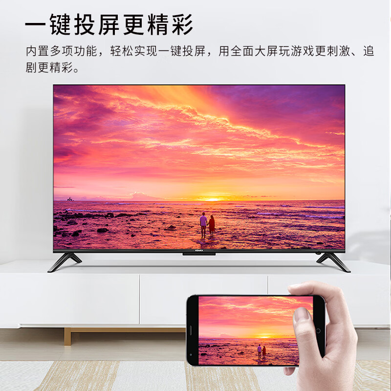 KOKNALED TV 30% subsidy for home appliances 75-inch 8K ultra-thin LCD ad-free TV Blu-ray eye protection smart voice HD 55/65/85/100-inch home smart screen 85-inch smart high-end Android 9.0 flagship version Worry-free after-sales + door-to-door delivery + brand extended warranty + voice AI + free installation