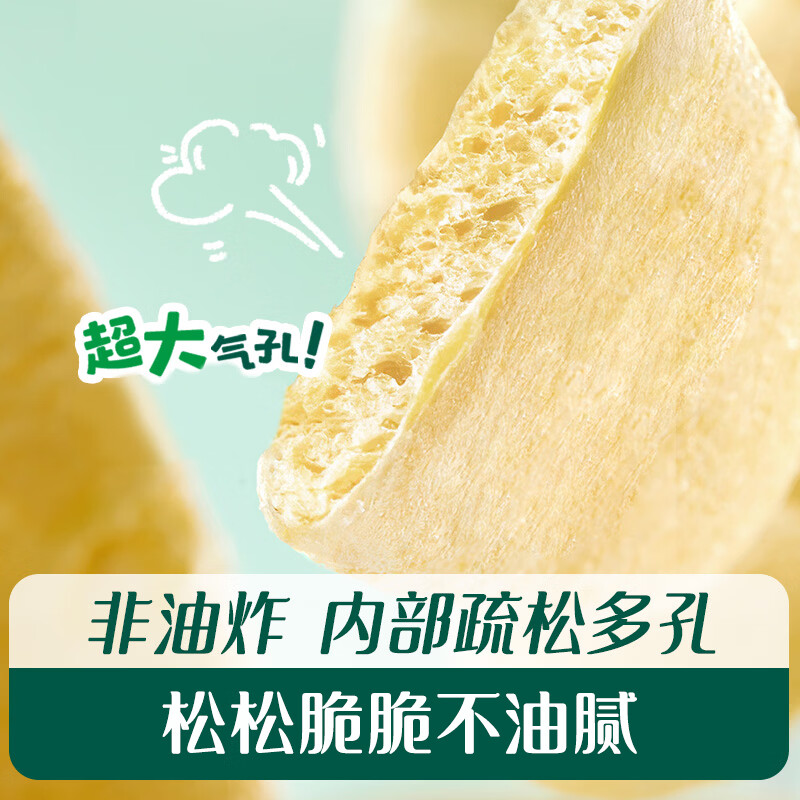 Engnice infant and toddler crispy rice cakes, banana and coconut milk flavored baby snacks, teething biscuits, easy to dissolve and coax babies 45.6g