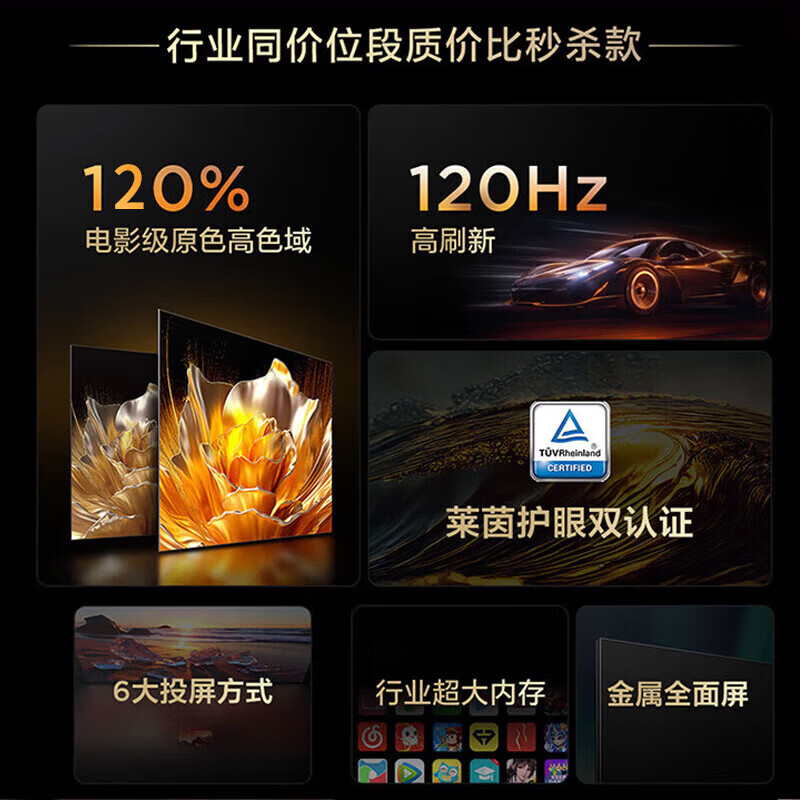 Wuzhou Ace 85-inch TV Home appliance subsidy 20% 8k ultra-thin LCD smart screen HD 75/65/55-inch wall-mountable home eye protection smart voice projection OLED TV 65-inch smart high-end Android 9.0 flagship version worry-free after-sales + door-to-door delivery + brand extended warranty + voice AI + free installation