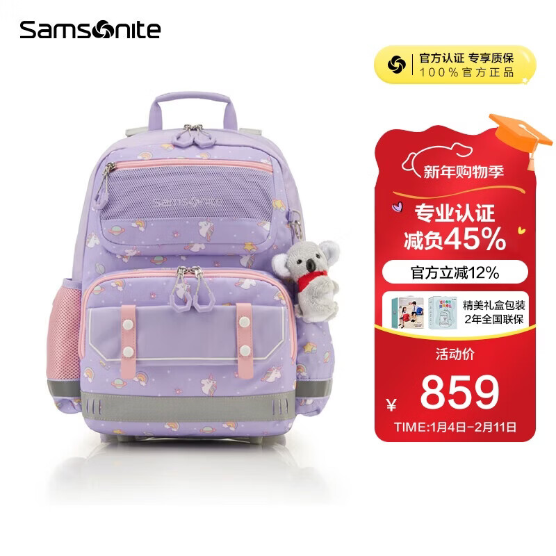 Samsonite Koala student schoolbag 25 years new children's high-end burden-reducing backpack girls antibacterial backpack TU6 for grades 1-5