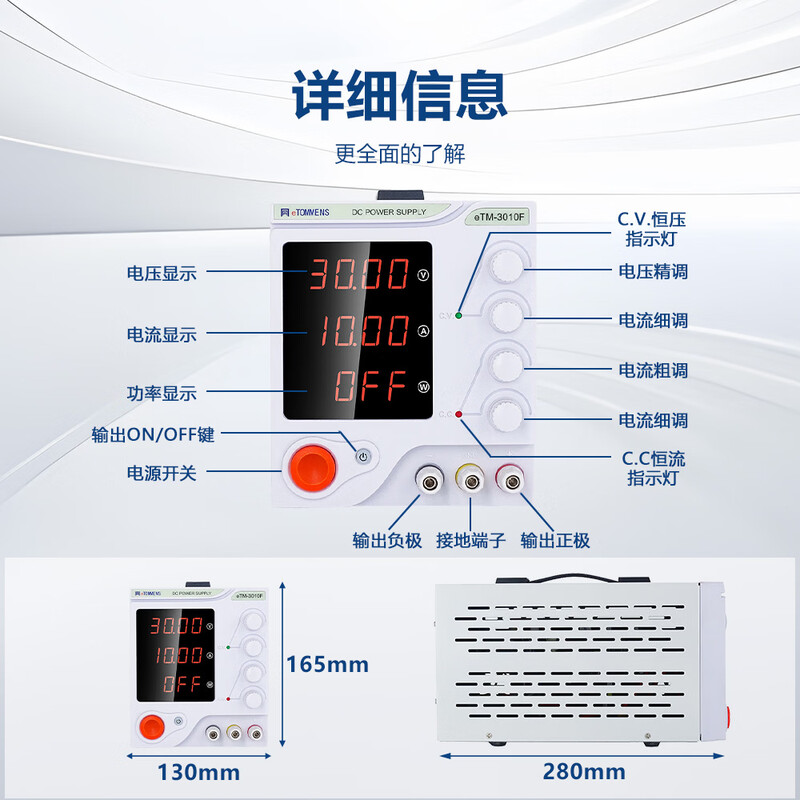 Same door adjustable DC stabilized power supply switching power supply programmable constant current constant voltage mobile phone repair laboratory 220V low power four-knob 605F (60V5A300W)