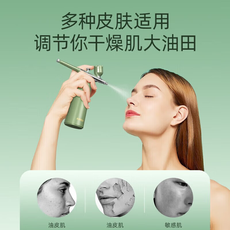 KONKA Oxygen Injection Instrument Nano Spray Hydration Instrument Beauty Facial Household Handheld Moisturizing Water Light Needle Wet Steaming Facial Instrument Birthday Gift Practical for Girlfriends Girls Wife High-end