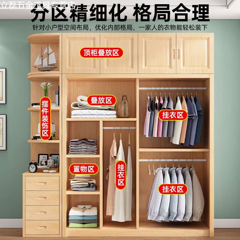 Yusenyi Wardrobe Home Bedroom Sliding Door Wardrobe Sliding Door Cabinet 2 Meter Log Corner Cabinet Assembly