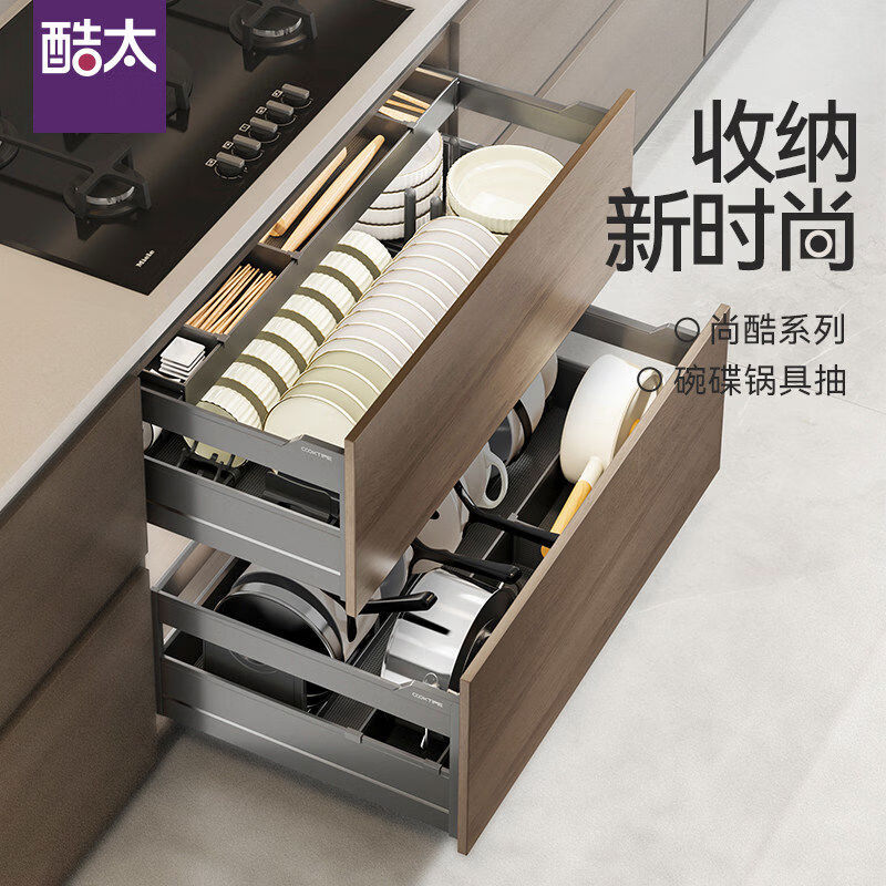 Kitchen storage dish basket, integrated cabinet, bowl basket, double-layer drawer type pot basket, cooking drawer, cool basket, dish insertion and storage combination - drawer-type 600 cabinet, double-layer drawer type