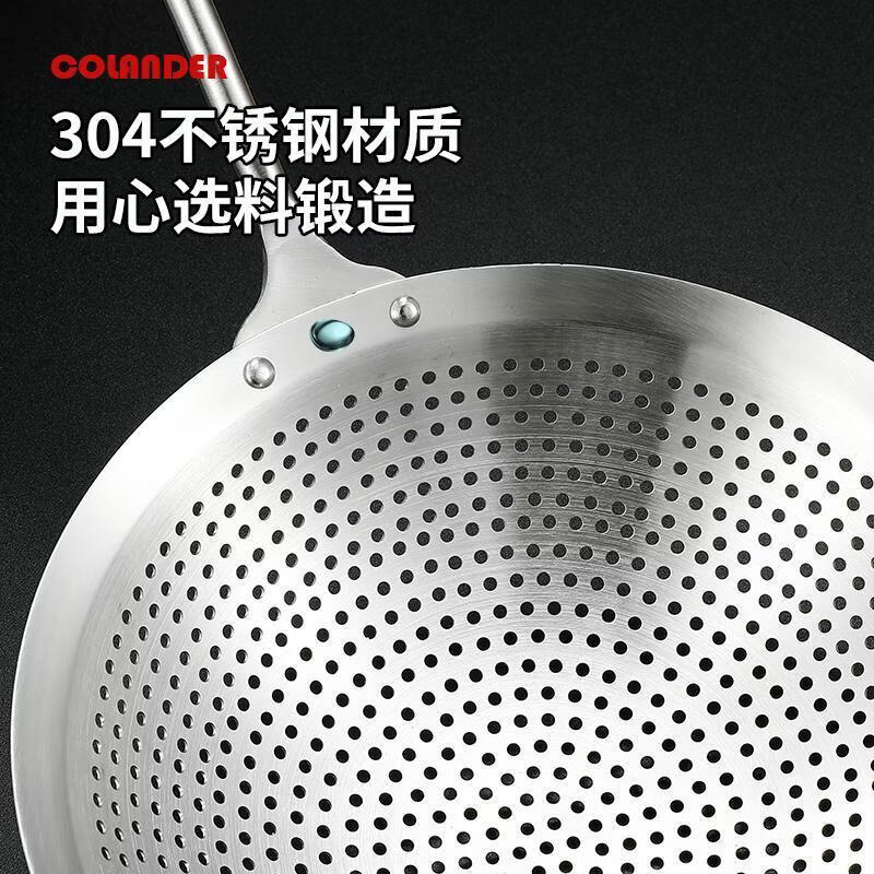 Miaopule 304 stainless steel colander filter sieve kitchen household noodle spoon large sieve dumpling frying hot pot fishing spoon 18cm extra thick 304 stainless steel handle (with double hooks)